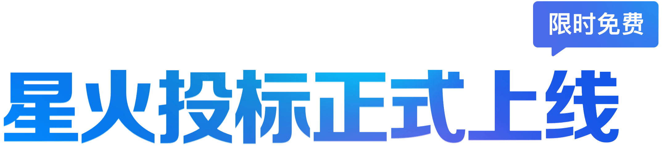 biaoyi_text