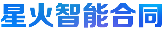 hetong_text